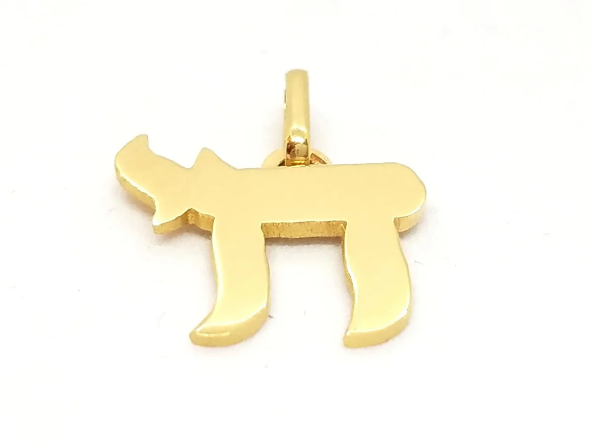 Pendentif Religieux Or jaune